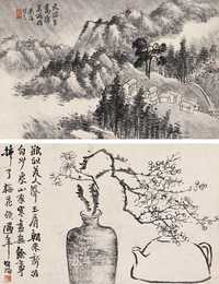 吴伯滔 山水 立轴